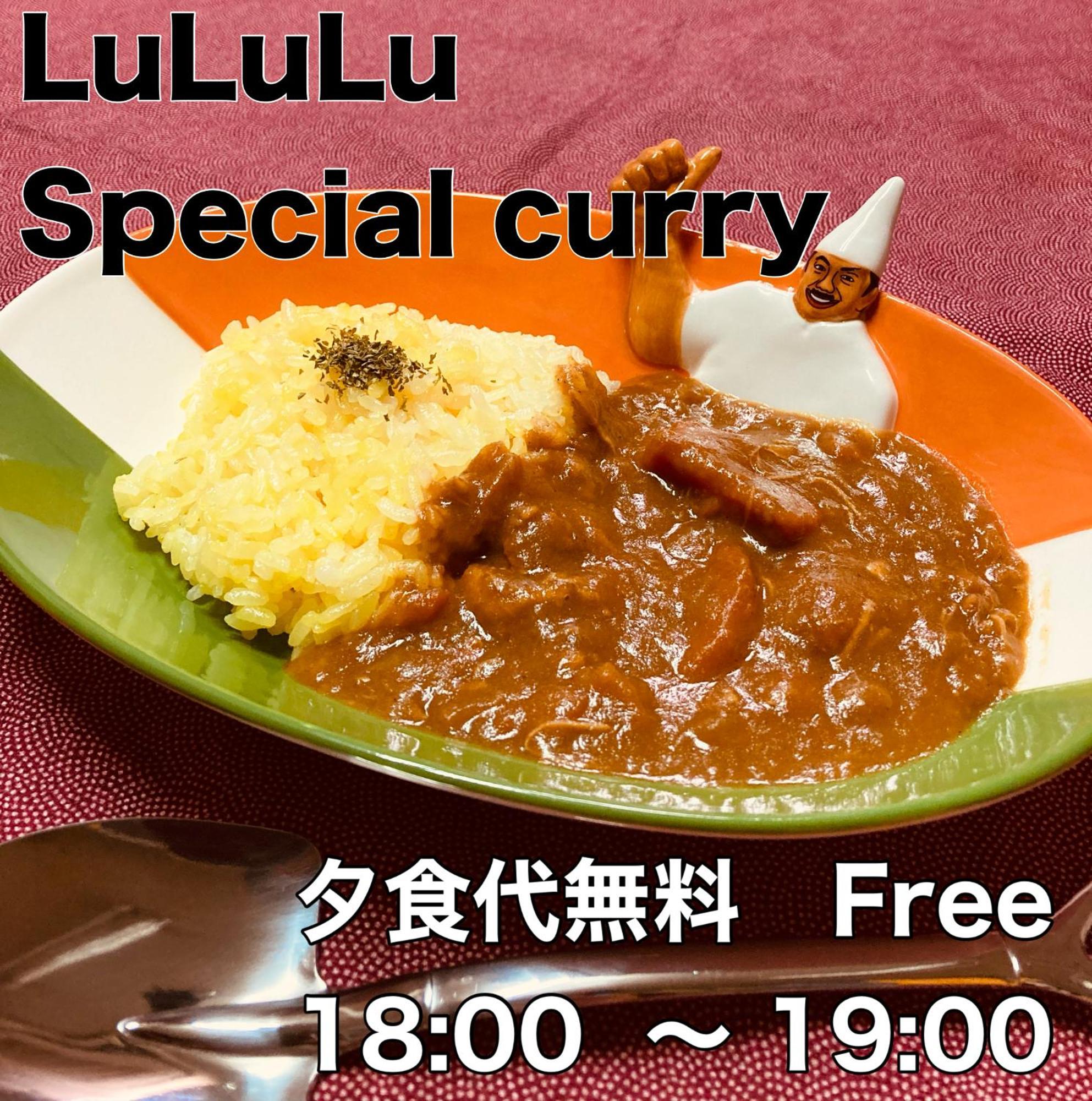 Guesthouse Lululu 無料朝食&夕食ｶﾚｰ 街まで電車8分 ﾛｰｿﾝ隣 Kochi  Exterior foto