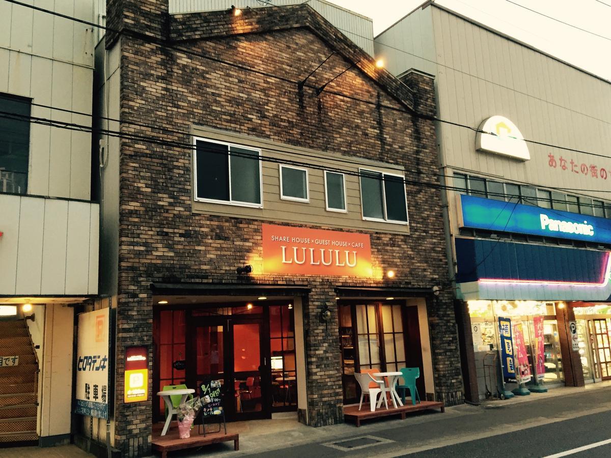Guesthouse Lululu 無料朝食&夕食ｶﾚｰ 街まで電車8分 ﾛｰｿﾝ隣 Kochi  Exterior foto